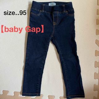 ベビーギャップ(babyGAP)の【baby Gap】　子どもデニム(パンツ/スパッツ)