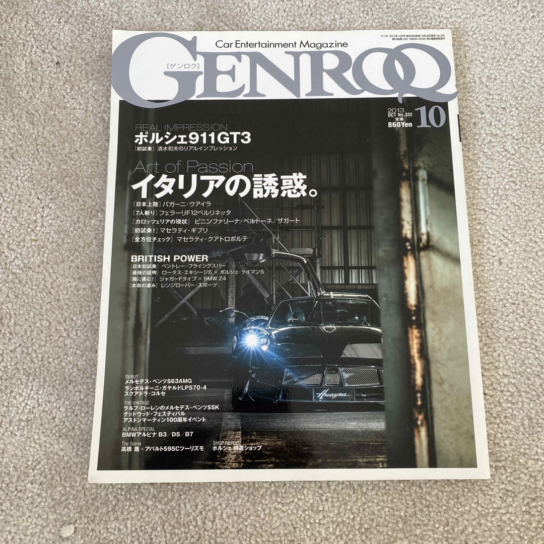 GENROQ (ゲンロク) 2023年 10月号 [雑誌] エンタメ/ホビーの雑誌(車/バイク)の商品写真