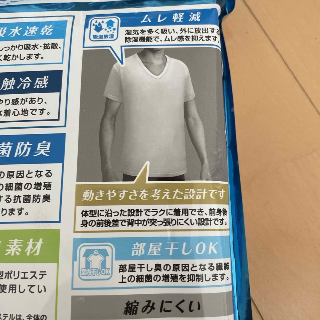 しまむら(シマムラ)の半袖Ｖ首シャツ メンズのアンダーウェア(その他)の商品写真