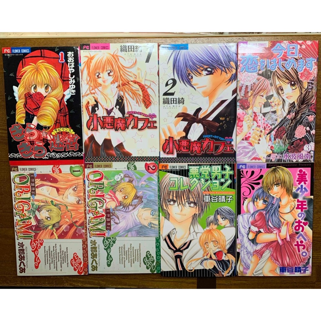 まとめ売り 少女漫画 - 少女漫画 まとめ売り 少女漫画 - 少女漫画