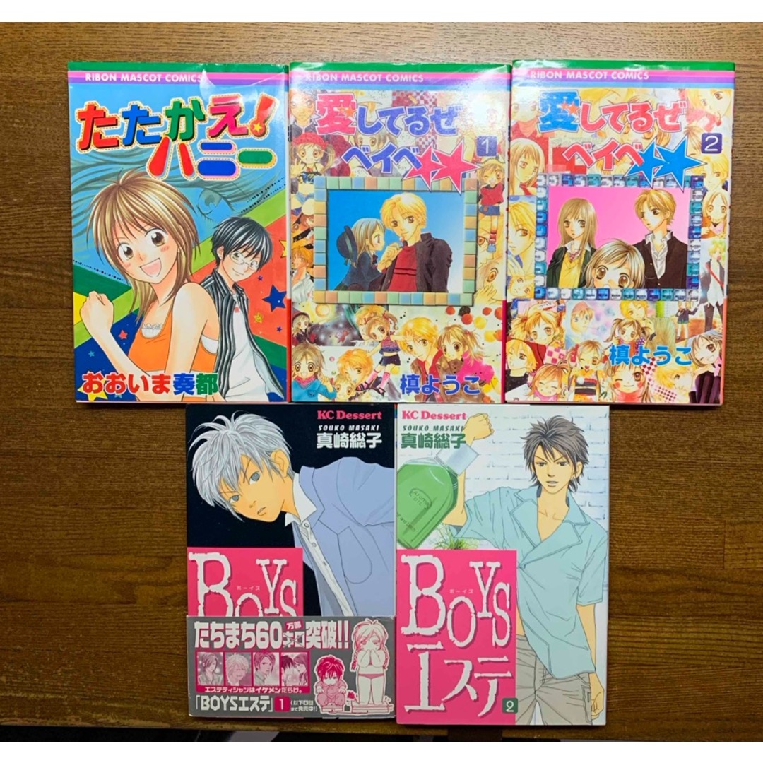 平成の少女漫画　コミックス　いろいろ20冊まとめ売り　バラ売り可　初版あり