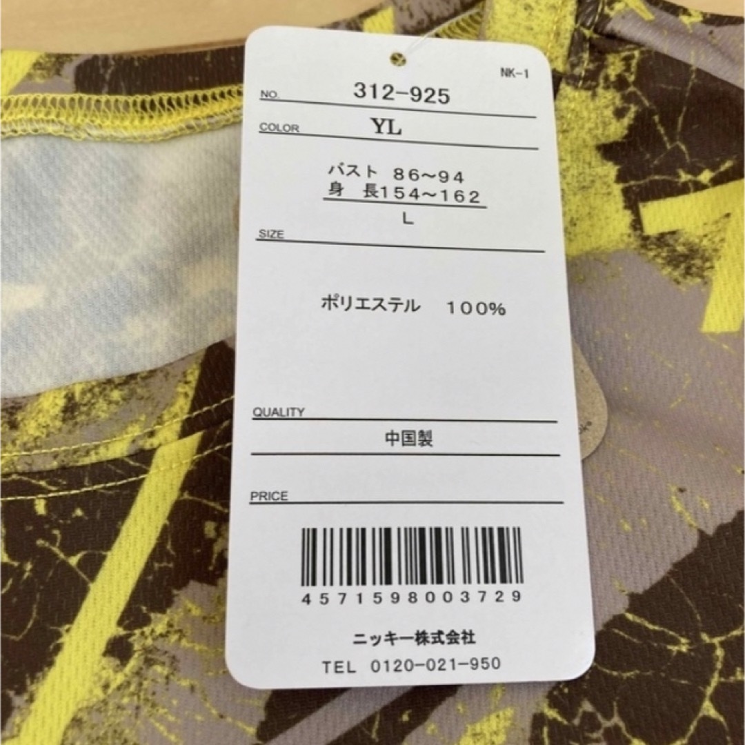 Reebok(リーボック)のリーボック　カーキ　L ラッシュガード エンボスメッシュプリントT レディース レディースのトップス(Tシャツ(半袖/袖なし))の商品写真