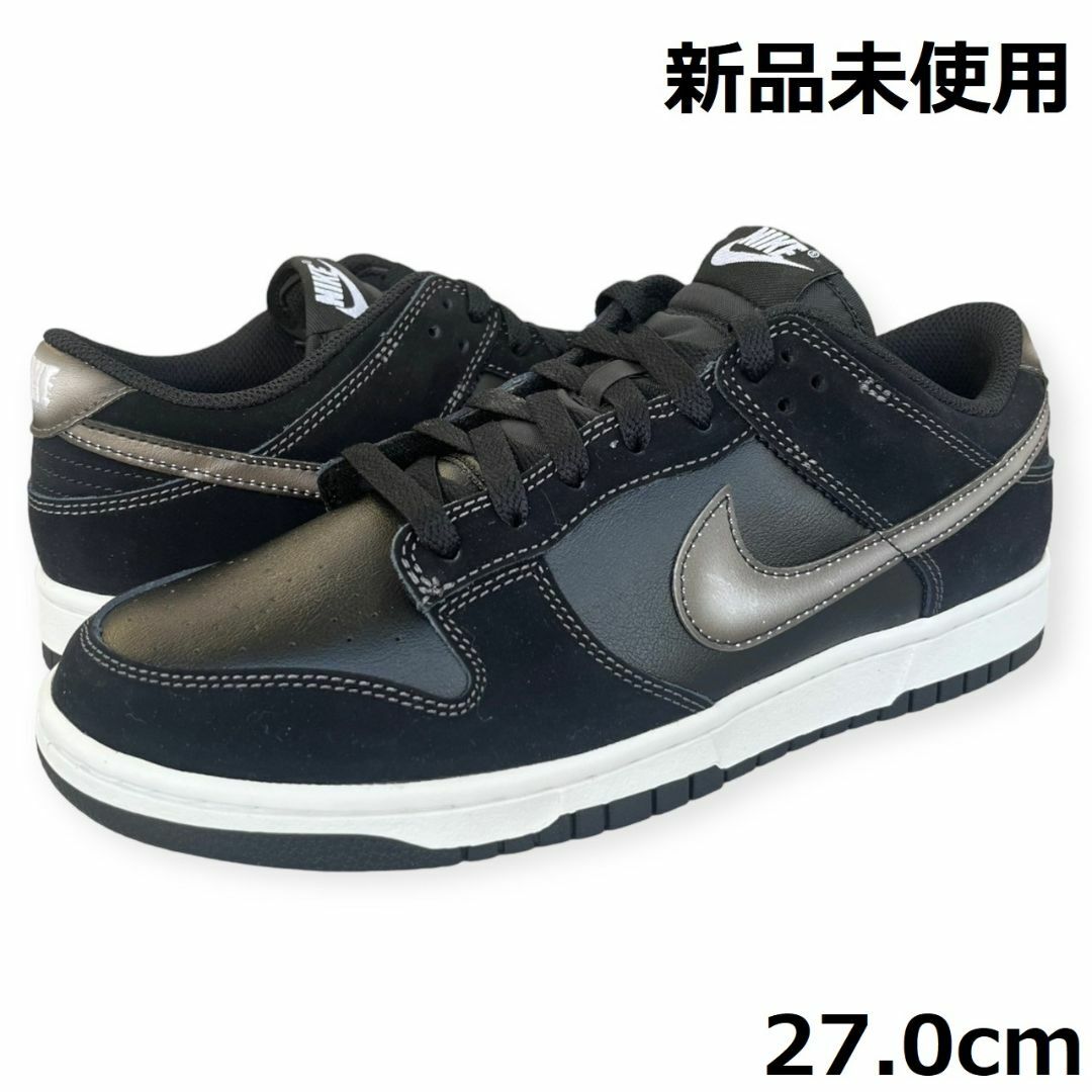 NIKE(ナイキ)の新品 ナイキ メンズ ダンク ロー レトロ NAS ブラック 27.0cm 27 メンズの靴/シューズ(スニーカー)の商品写真