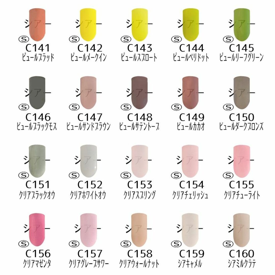 【1色から購入OK】 ジェルネイル 160色セット カラージェル 夏ネイル コスメ/美容のネイル(カラージェル)の商品写真