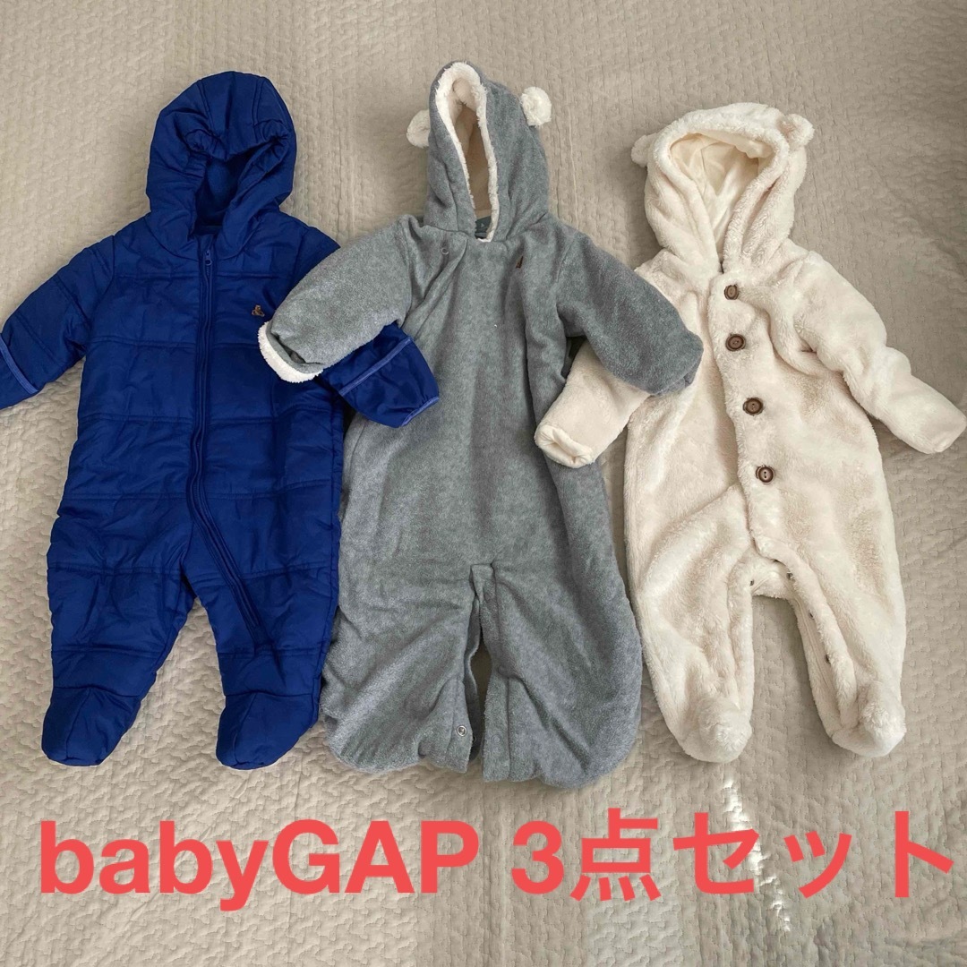 babyGAP(ベビーギャップ)のbaby Gap ベビーギャップ 60〜70㎝ カバーオール 3点セット キッズ/ベビー/マタニティのベビー服(~85cm)(カバーオール)の商品写真