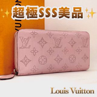 LOUIS VUITTON  ポルトモネ・アナエ ガレ マヒナレザー　マヒナ