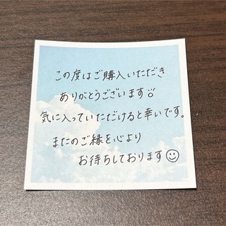 手書き　サンキューカード　お礼状　40枚(カード/レター/ラッピング)