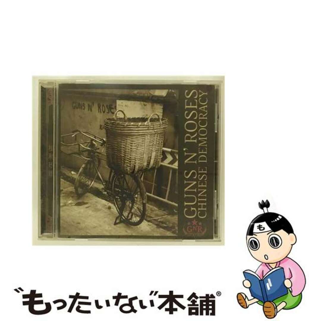 【中古】 チャイニーズ・デモクラシー/CD/UICF-9061 エンタメ/ホビーのCD(その他)の商品写真
