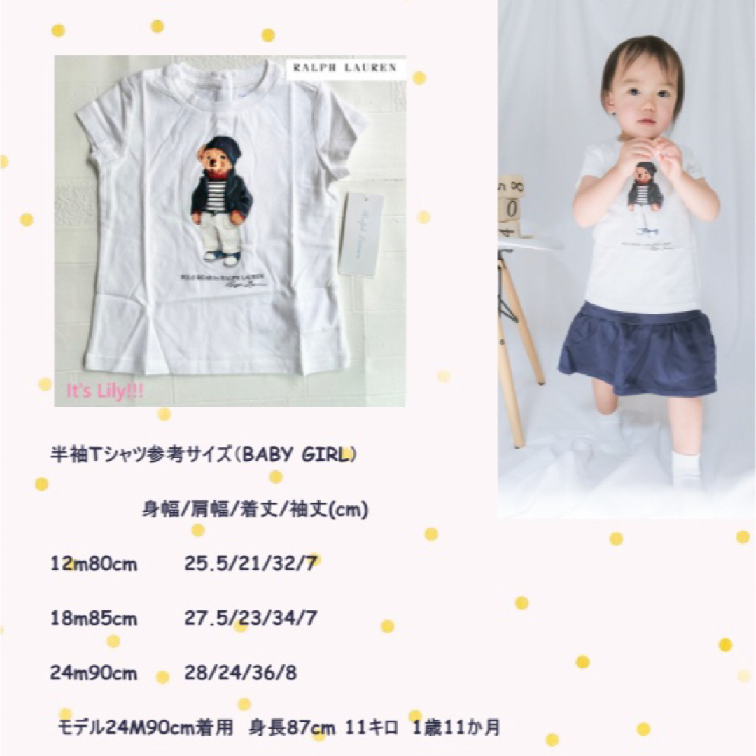 Ralph Lauren(ラルフローレン)の12m80cm   大人気　ベア　半袖　ベビー　ラルフローレン  ギフト　女の子 キッズ/ベビー/マタニティのベビー服(~85cm)(Ｔシャツ)の商品写真