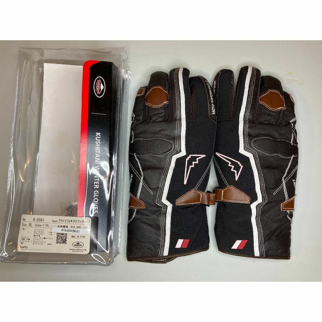 KUSHITANI(クシタニ)の★新品★KUSHITANI  OUTDRY® ADEPT GLOVES：XL 自動車/バイクのバイク(装備/装具)の商品写真