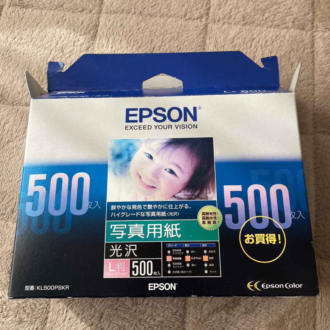 EPSON(エプソン)のEPSON 写真用紙<光沢> L版・500枚　 エンタメ/ホビーの美術品/アンティーク(写真)の商品写真