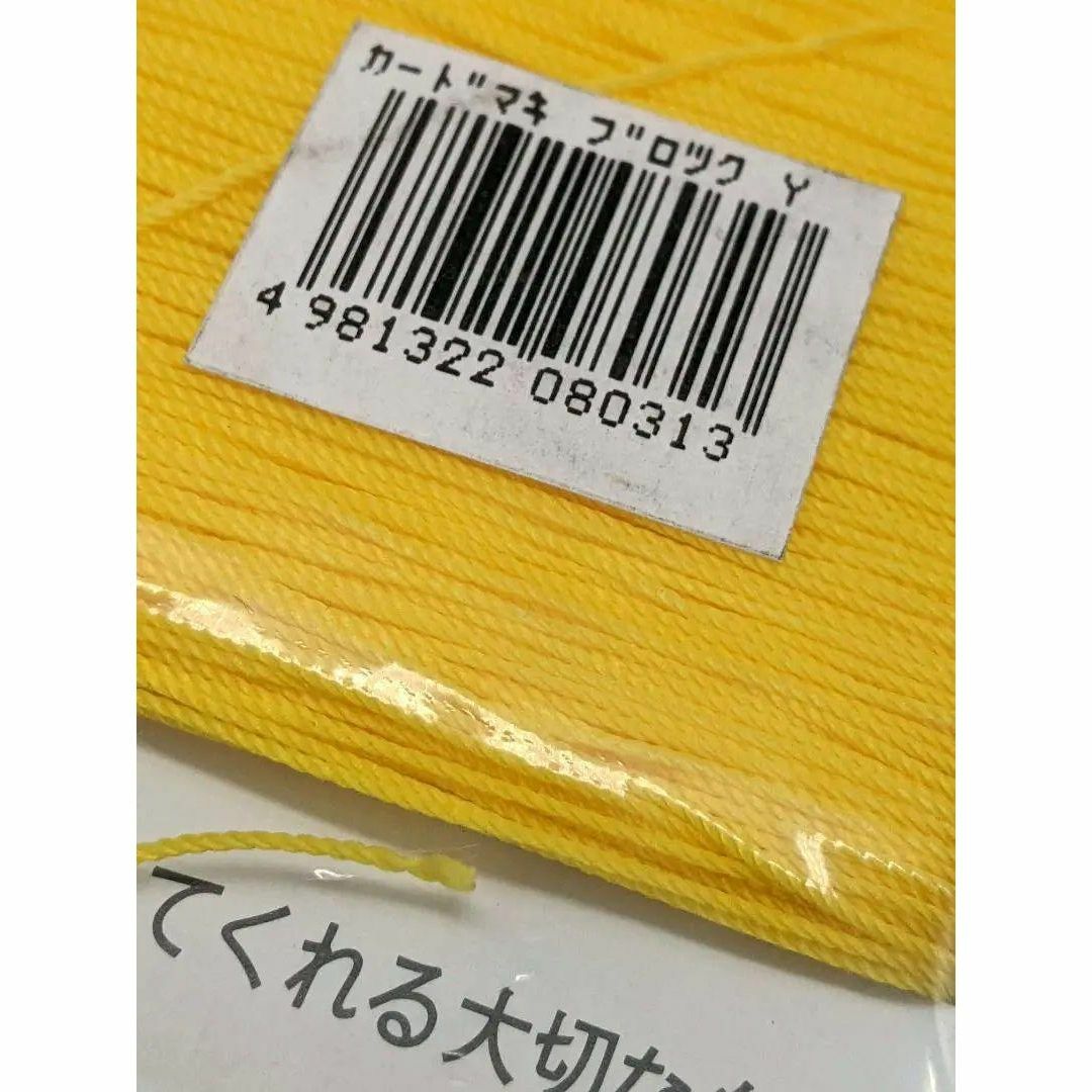 SRK 《測量水糸 太》 イエロー 【約100ｍ巻】 スポーツ/アウトドアの自転車(工具/メンテナンス)の商品写真