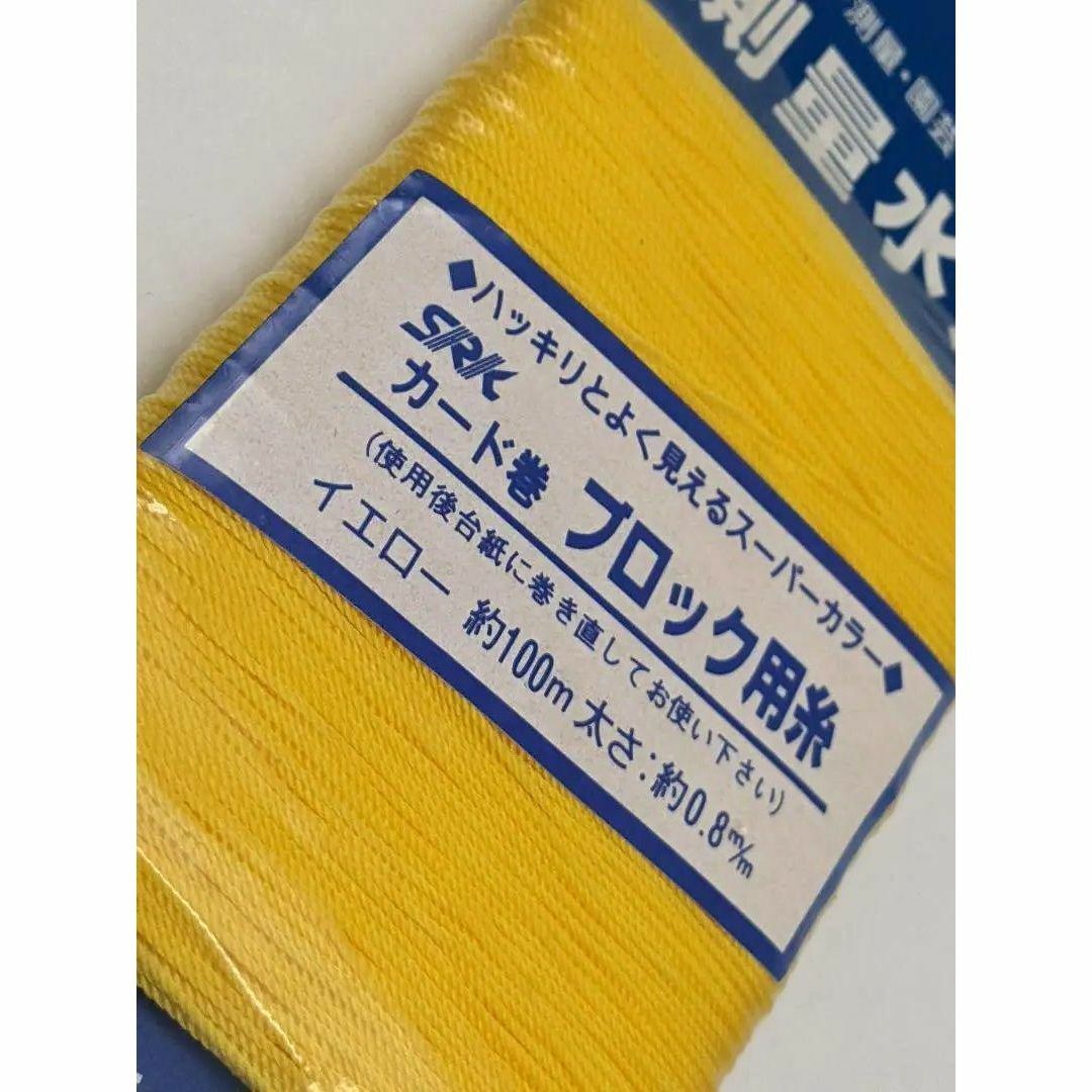 SRK 《測量水糸 太》 イエロー 【約100ｍ巻】 スポーツ/アウトドアの自転車(工具/メンテナンス)の商品写真