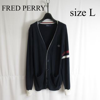 FRED PERRY カーディガン ロゴ 刺繍 ライン ウール お洒落 定番カーディガン