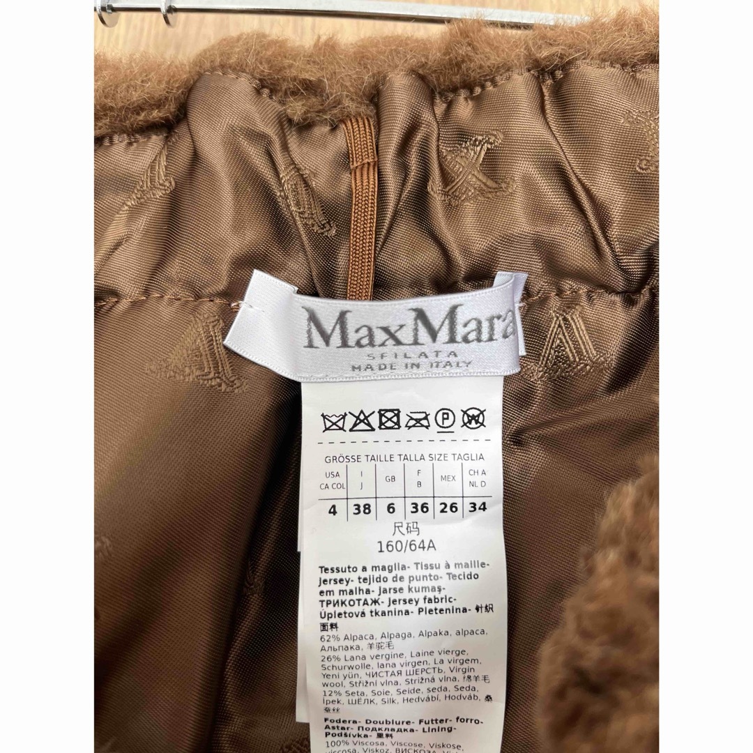 Max Mara(マックスマーラ)のMaxMara(マックスマーラ) ★テディスカート　  レディースのスカート(ミニスカート)の商品写真