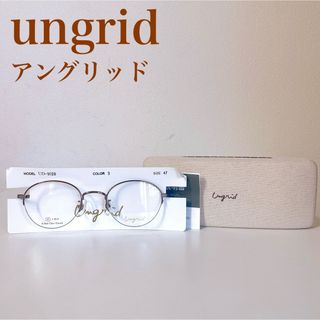 アングリッド(Ungrid)の未使用　ungrid アングリッド　メガネフレーム　眼鏡　伊達メガネ　ケース付き(サングラス/メガネ)