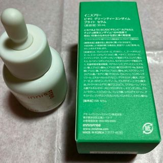 イニスフリー(Innisfree)のイニスフリー　ビタCグリーンティーエンザイムブライトセラム　30ml おまけ付き(美容液)