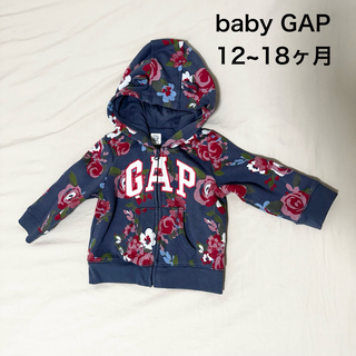 ベビーギャップ(babyGAP)の【baby GAP】クマ耳 花柄 パーカー 80cm(トレーナー)