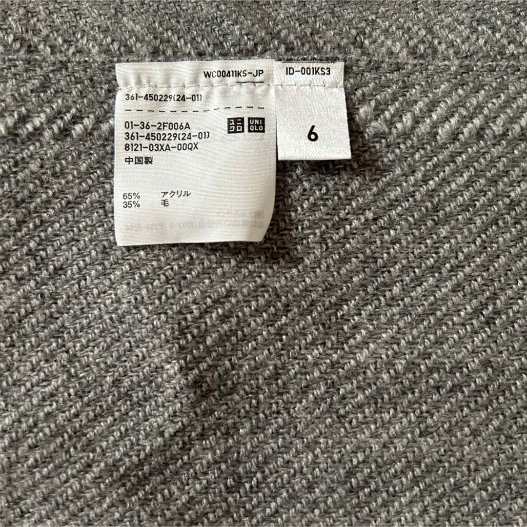 UNIQLO(ユニクロ)のユニクロ ヒートテック マフラー グレー メンズのファッション小物(マフラー)の商品写真