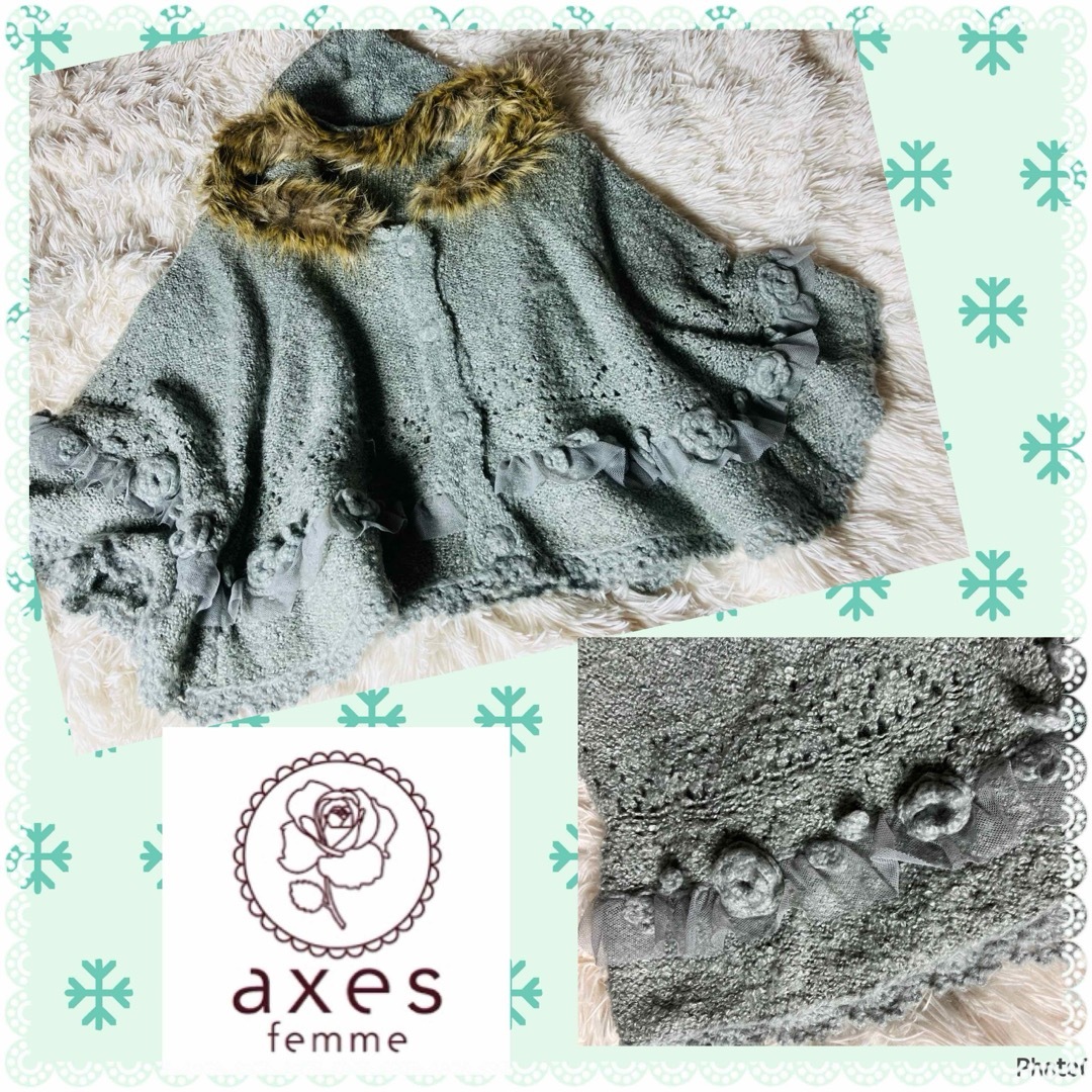 axes femme(アクシーズファム)のアクシーズファム★レースとニットお花たっぷり★フード付き★ニットポンチョ レディースのジャケット/アウター(ポンチョ)の商品写真