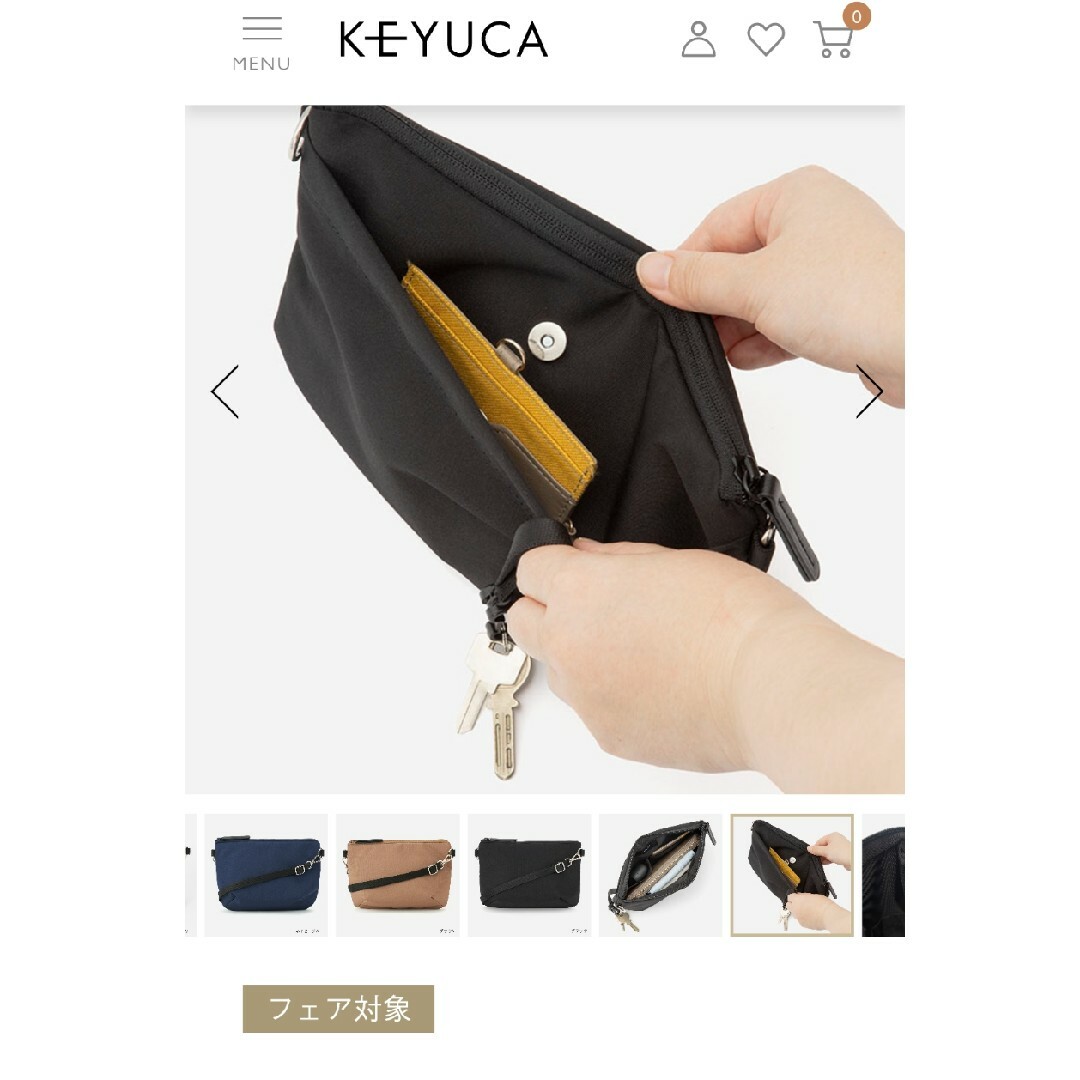 KEYUCA(ケユカ)のKEYUCA ケユカ ショルダーバッグ グレー レディースのバッグ(ショルダーバッグ)の商品写真
