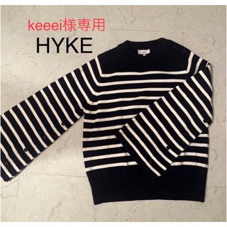 ハイク(HYKE)の【美品】HYKE STRIPED/ストライプ ベルスリーブ ニットボーダーニット(ニット/セーター)