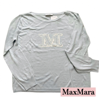 マックスマーラ(Max Mara)のMaxMara Mロゴ　カットソー　ニット　セーター　L マックスマーラ　新品(ニット/セーター)