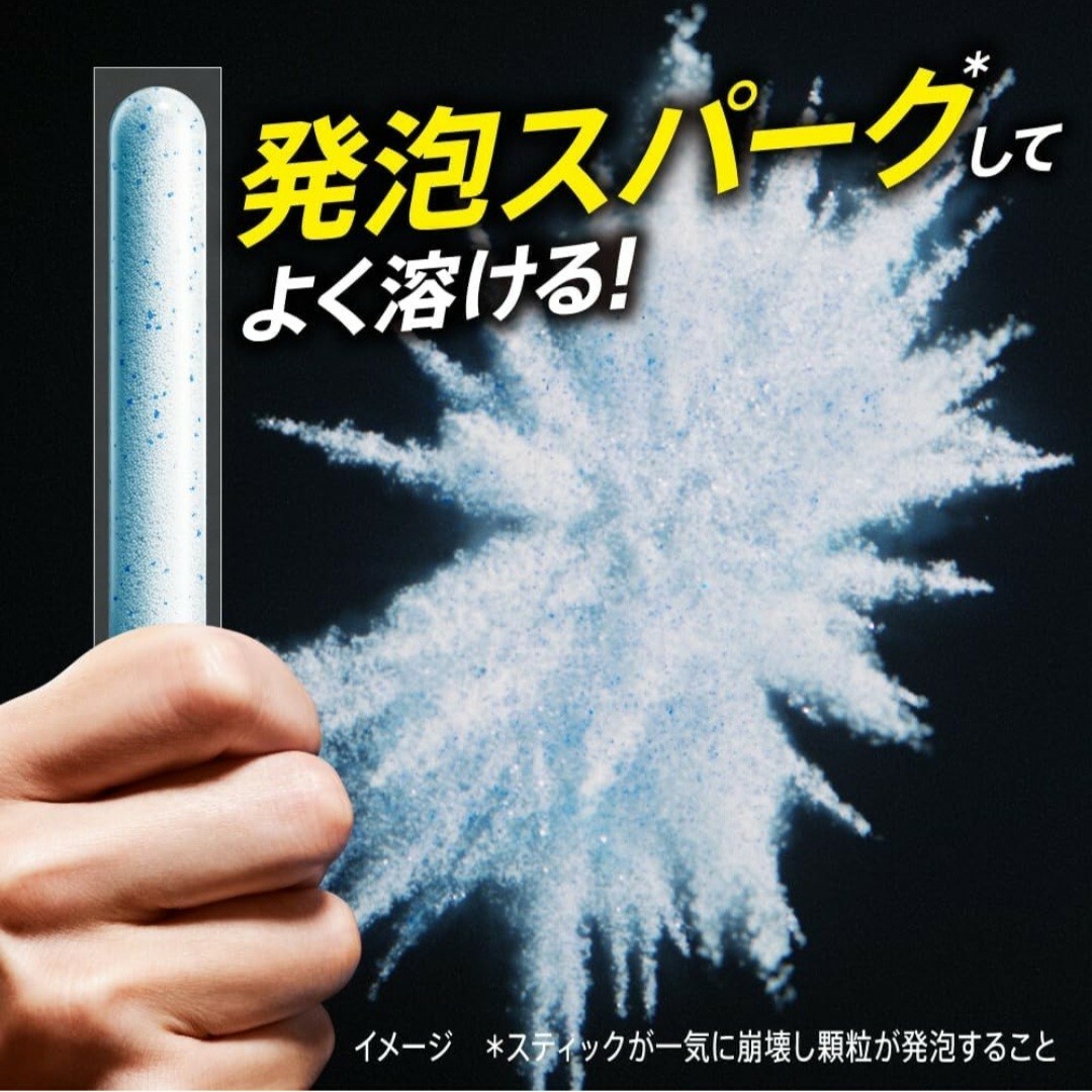 花王(カオウ)のアタックZERO 洗濯洗剤 パーフェクトスティック(102本入) インテリア/住まい/日用品の日用品/生活雑貨/旅行(洗剤/柔軟剤)の商品写真