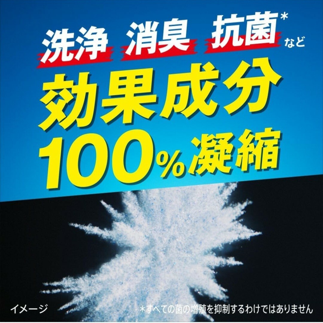 花王(カオウ)のアタックZERO 洗濯洗剤 パーフェクトスティック(102本入) インテリア/住まい/日用品の日用品/生活雑貨/旅行(洗剤/柔軟剤)の商品写真