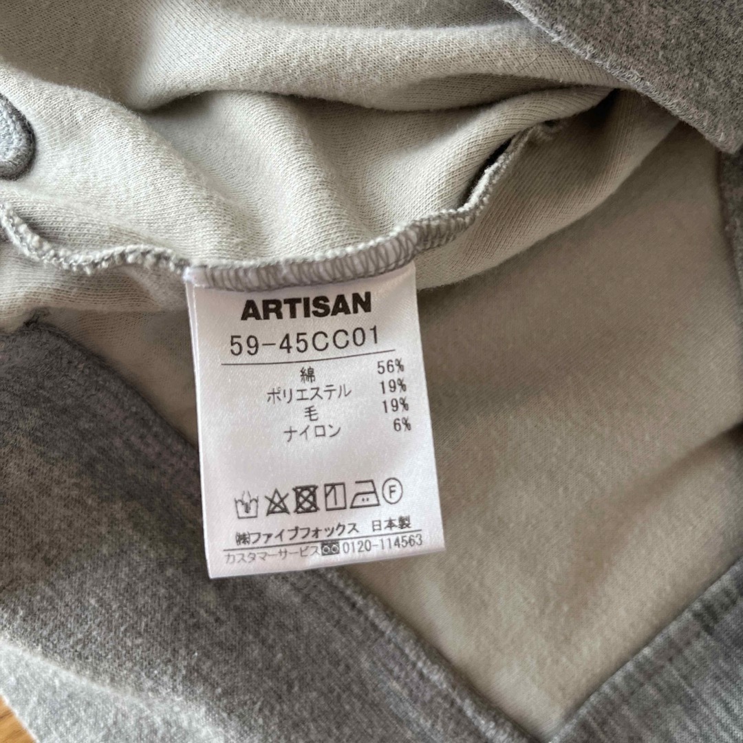 ARTISAN(アルティザン)のパーカー　ARTISAN メンズのトップス(パーカー)の商品写真