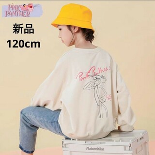 【新品】海外正規品　120cm　ピンクパンサー　トレーナー　スウェットシャツ(Tシャツ/カットソー)