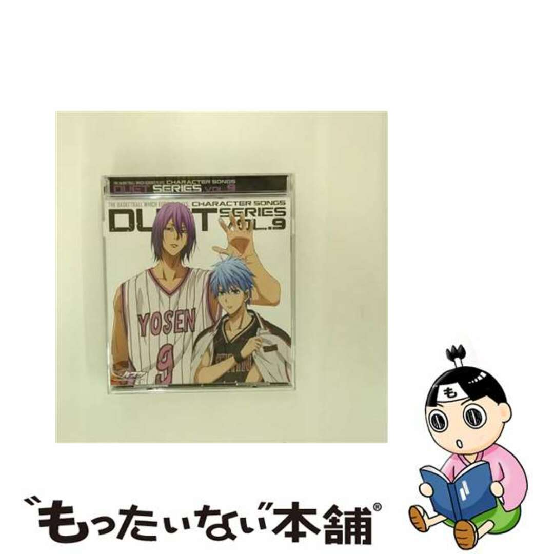 【中古】 TVアニメ『黒子のバスケ』キャラクターソング　DUET　SERIES　Vol．9/ＣＤシングル（１２ｃｍ）/LACM-14309 エンタメ/ホビーのCD(アニメ)の商品写真