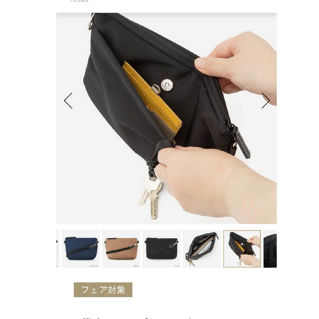 KEYUCA(ケユカ)のKEYUCA ケユカ ショルダーバッグ ライトベージュ レディースのバッグ(ショルダーバッグ)の商品写真