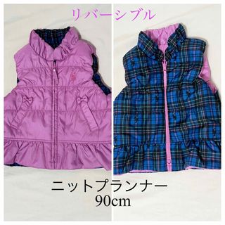 ニットプランナー(KP)の★超美品★【KP ニットプランナー】リバーシブル 中綿 ダウン ベスト 90cm(ジャケット/上着)