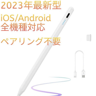 アイパッド(iPad)のiPadタッチペン(PC周辺機器)