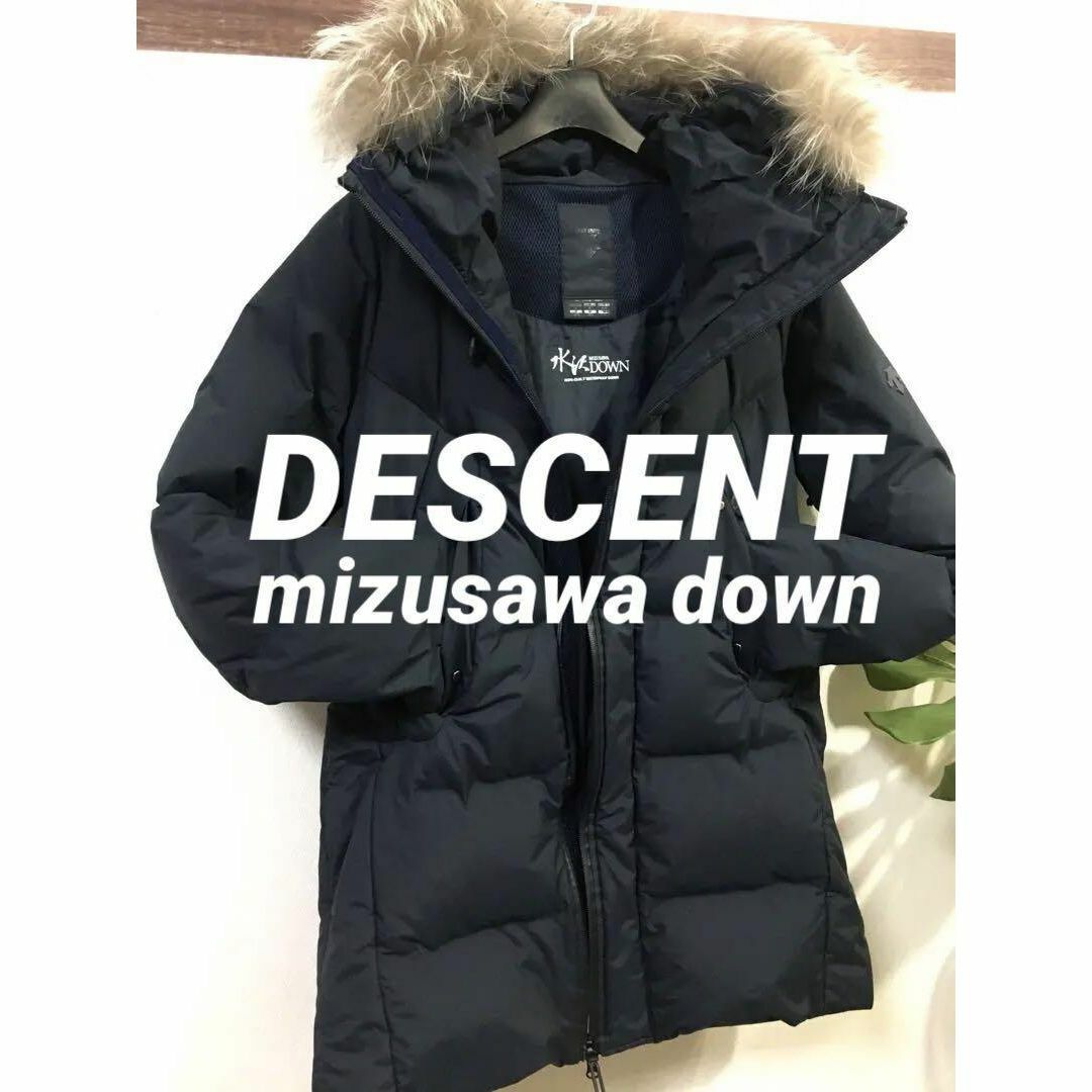 【 DESCENT 】オルテライン ラクーンファー M レディースのジャケット/アウター(ダウンジャケット)の商品写真