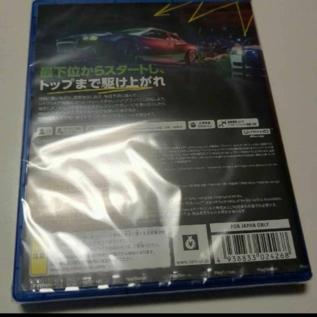 完全未開封品 Need for Speed Unbound エンタメ/ホビーのゲームソフト/ゲーム機本体(家庭用ゲームソフト)の商品写真