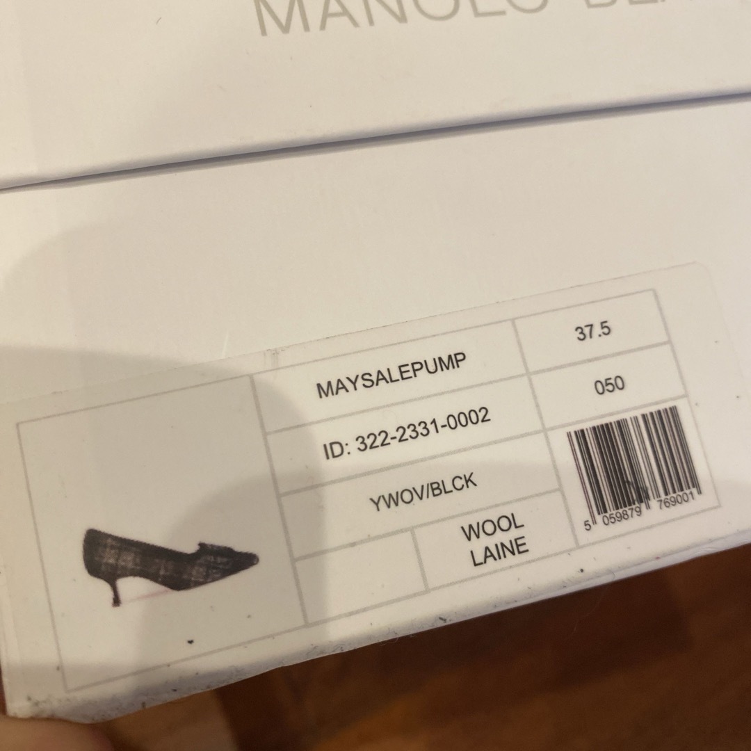 MANOLO BLAHNIK(マノロブラニク)のマノロブラニク　メイセール タータンチェック グレー パンプス レディースの靴/シューズ(ハイヒール/パンプス)の商品写真