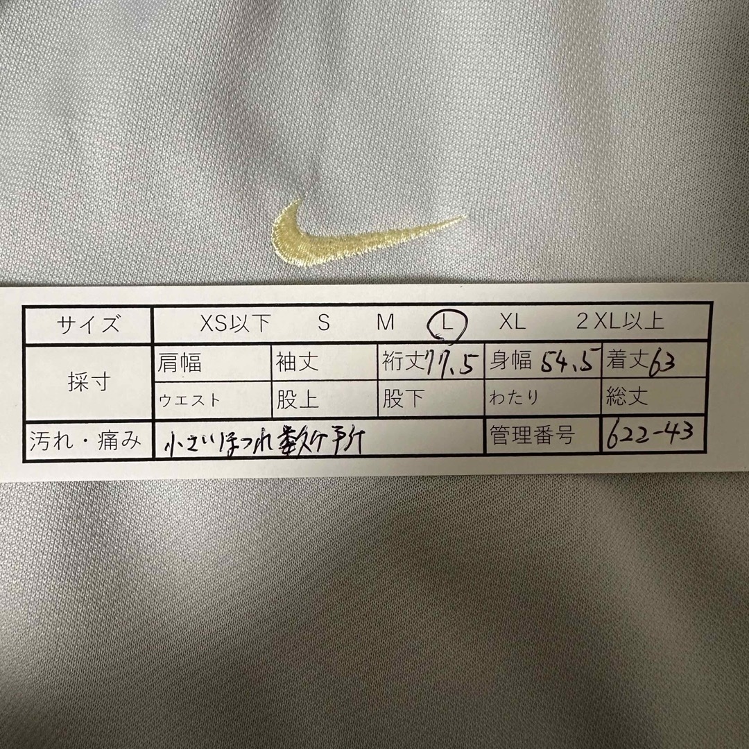 NIKE(ナイキ)のNIKE ナイキ　ジャージ　トラックジャケット　Lサイズ　ハイネック　グレー黄色 レディースのジャケット/アウター(ブルゾン)の商品写真