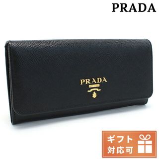 プラダ(PRADA)の【新品】プラダ PRADA 財布 レディース 1MH132(財布)