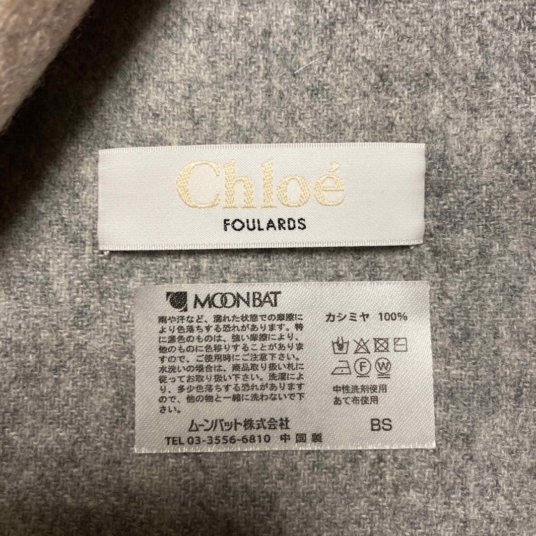 Chloe(クロエ)のChloe*クロエ*大判ストール ハンドメイドのファッション小物(マフラー/ストール)の商品写真