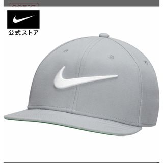 NIKE - ジョーダンキャップ AR2117 100 ジャンプマン スナップバック