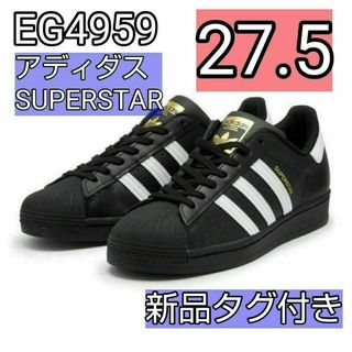 アディダス SUPERSTARの通販 10,000点以上 | adidasを買うならラクマ