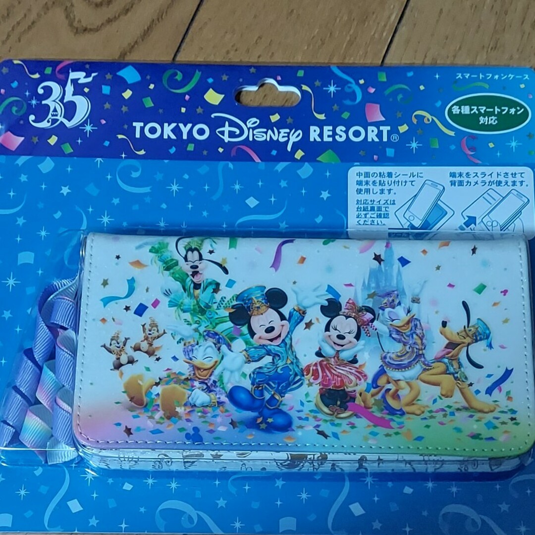 Disney(ディズニー)の東京ディズニーリゾート　スマホカバー スマホ/家電/カメラのスマホアクセサリー(モバイルケース/カバー)の商品写真