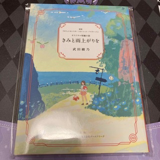 ポケモン(ポケモン)のポケモン(文学/小説)