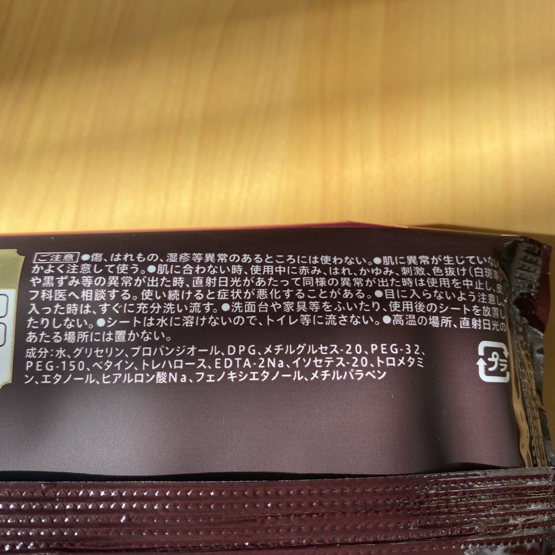 Biore(ビオレ)のビオレ メイクの上からうるピタ肌持続シート 30枚 コスメ/美容のスキンケア/基礎化粧品(その他)の商品写真