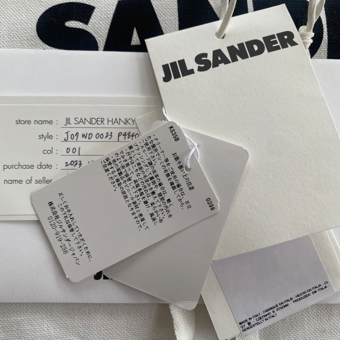 Jil Sander(ジルサンダー)のジルサンダー  カンノーロ　jilsander ブラック　スモール レディースのバッグ(ショルダーバッグ)の商品写真