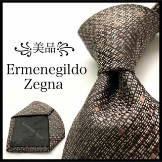 エルメネジルドゼニア(Ermenegildo Zegna)の꧁美品꧂ エルメネジルドゼニア ネクタイ 無地 ソリッド ドット ブラウン 茶色(ネクタイ)