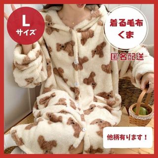 【人気商品！】着る毛布　ルームウェア　モコモコ　フリース　　②(ルームウェア)