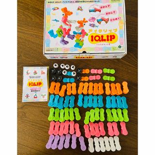 コクヨ(コクヨ)のIQLIP    アイクリップ   コクヨの知育玩具です(知育玩具)